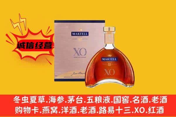 淄博桓台县上门回收马爹利价格