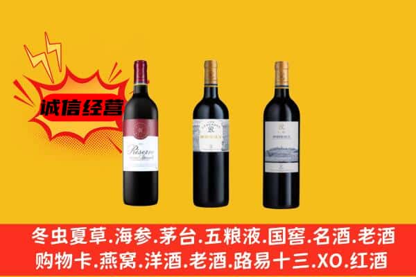 淄博桓台县上门回收拉菲价格