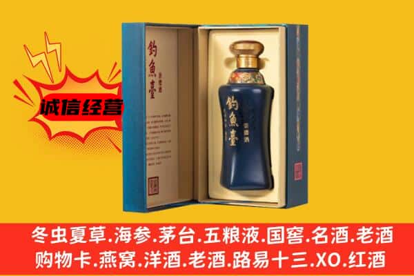 淄博桓台县上门回收钓鱼台价格