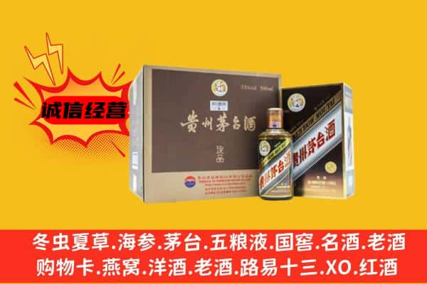 淄博桓台县回收彩釉茅台酒