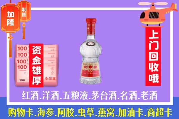 淄博桓台县回收剑南春怎么定价